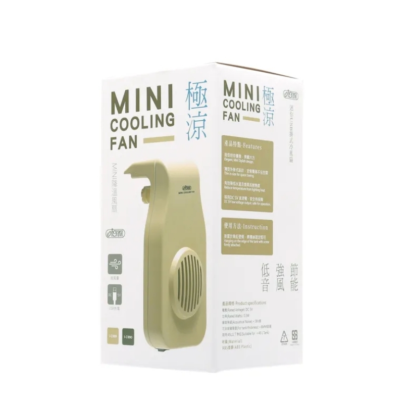 ISTA USB Mini Cooling Fan (BEIGE) I-C989