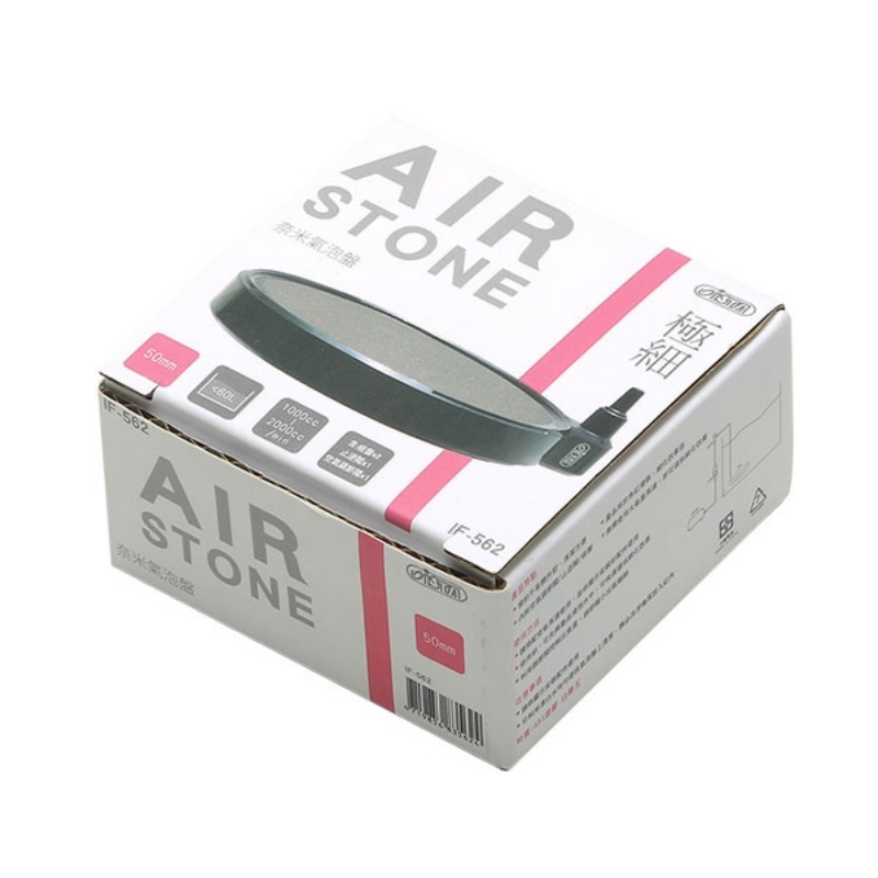 ISTA Air Stone 50mm IF-562